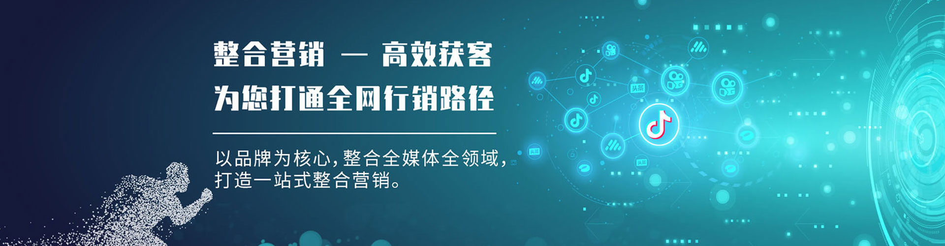 泽普百度推广排名