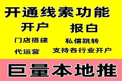 不同行业推广开户费用案例分析